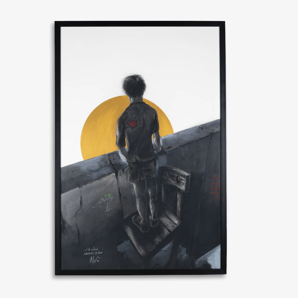 Rise